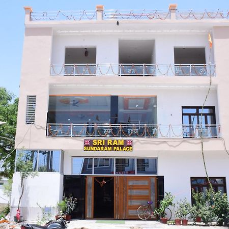 Shree Ram Hotel Ayodhya Exterior photo