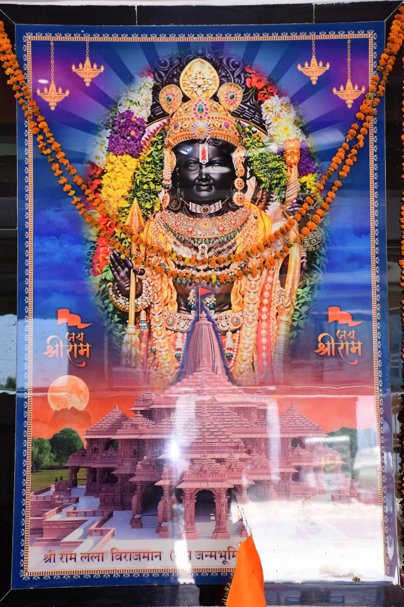 Shree Ram Hotel Ayodhya Exterior photo